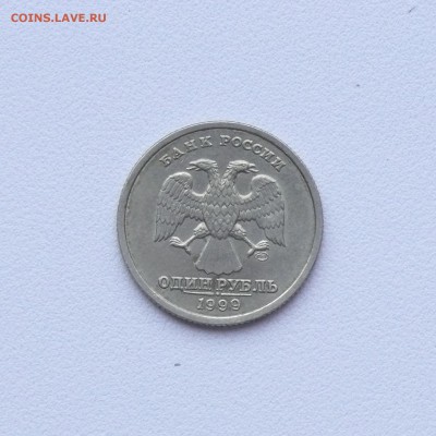 1 рубль 1999 г, Пушкин СПМД; до 03.09.2014, 22:00 - 03