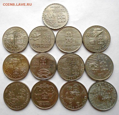 Юбилейные монеты Португалии 100 и 200 эскудо 23шт. до 03.09 - DSCN2275.JPG