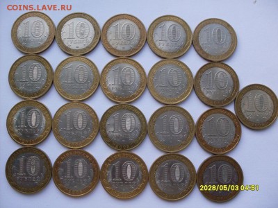 10 руб :дгр + регионы  все  разные 21шт. до 05.09.2014-19.00 - 40d6a4e8c9e45cf1cab0fcb9b240190f[1]