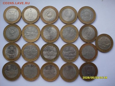 10 руб :дгр + регионы  все  разные 21шт. до 05.09.2014-19.00 - 7282a1ccdc64296f5711b9ee94118e86[1]