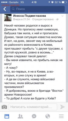 Ну а теперь про Украину - BwaB3GbCAAAlA1f