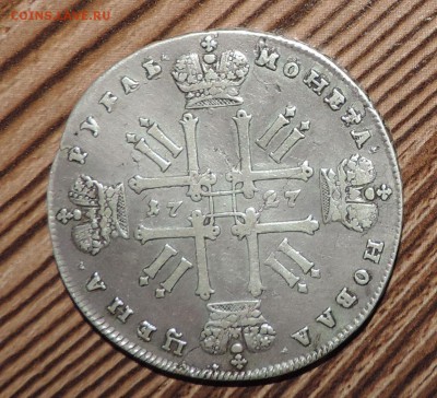 Монета рубль 1727 Петр 2 и рубль 1737 года - 555 901