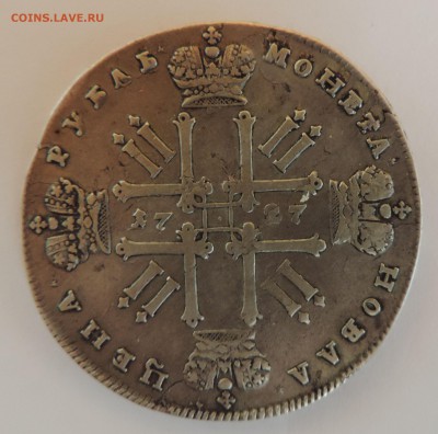 Монета рубль 1727 Петр 2 и рубль 1737 года - 555 919