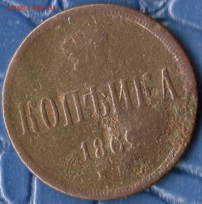 Российская империя 20 коп. 1913г.СПБ.(ВС).До 01.09.2014г. - Изображение 341