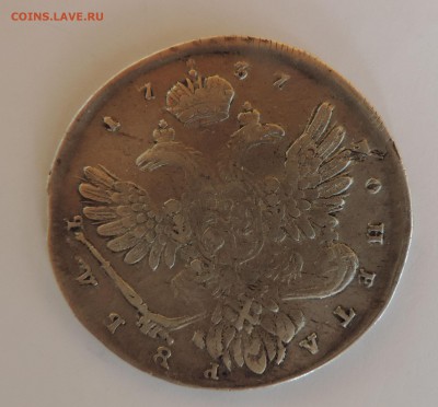 Монета рубль 1727 Петр 2 и рубль 1737 года - 555 924