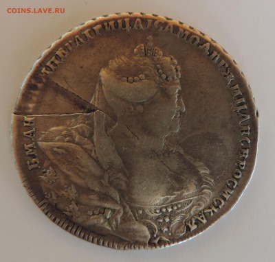 Монета рубль 1727 Петр 2 и рубль 1737 года - 555 920