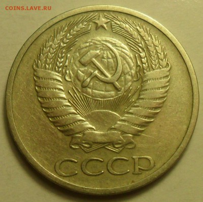 50 коп. 1970 г.Короткий аук.Окончание 3.09 в 21:00 по Москве - 002.JPG