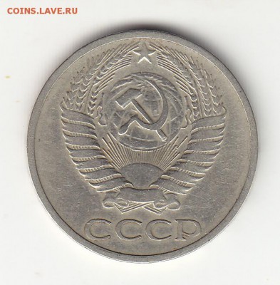 50 коп. 1970 г.Короткий аук.Окончание 3.09 в 21:00 по Москве - б