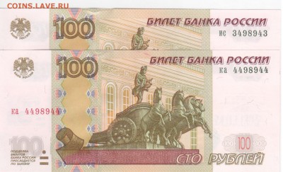 Радары,красивые и редкие номера! - Рисунок (67)