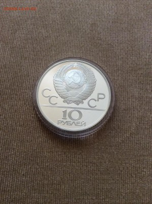 Олимпиада-80 Шест 10р ПРУФ 1978г. до 21:10 МСК 03.09.14 - IMG_1143.JPG