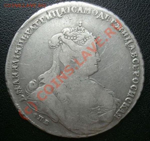 Рубль 1738г спб (оценка) - 5.JPG