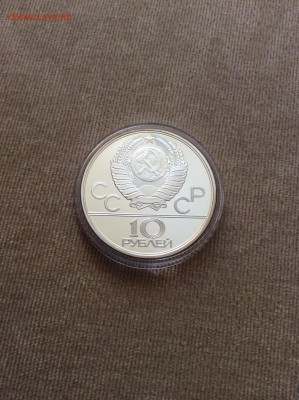 Олимпиада-80 Бокс 10р ПРУФ 1979г. до 21:10 МСК 03.09.14 - IMG_1147.JPG