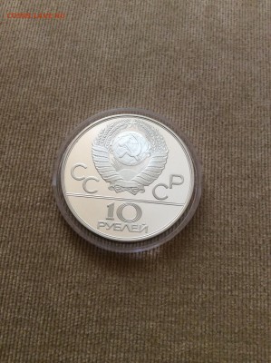 Олимпиада-80 Хуреш 10р ПРУФ 1980г. до 21:10 МСК 03.09.14 - IMG_1151.JPG