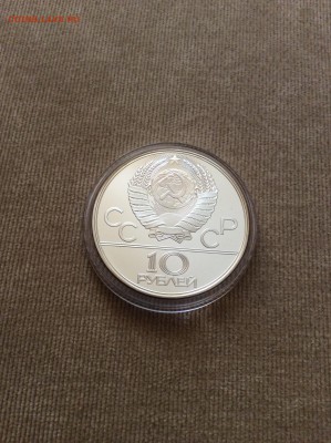 Олимпиада-80 Москва 10р ПРУФ 1977г. до 21:10 МСК 03.09.14 - IMG_1155.JPG