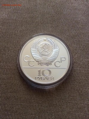 Олимпиада-80 Волейбол 10р ПРУФ 1979г. до 21:10 МСК 03.09.14 - IMG_1159.JPG