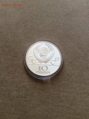 Олимпиада-80 Догони 10р ПРУФ 1978г. до 21:10 МСК 03.09.14 - IMG_1167.JPG