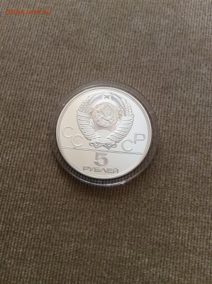 Олимпиада-80 Плавание 5р ПРУФ 1978г. до 21:10 МСК 03.09.14 - IMG_1175.JPG