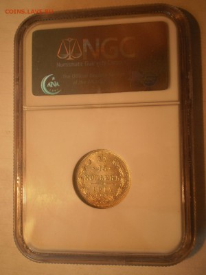 15 копеек 1914г. NGC MS64,с 200 руб.!до 06.09 в 22:00 МСК - P1012979.JPG