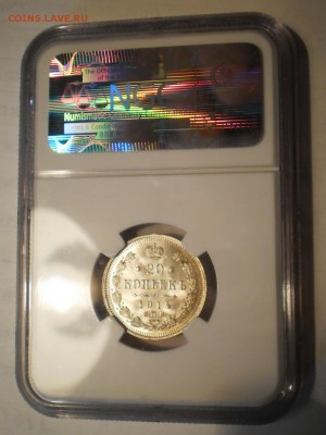 20 копеек 1914г. NGC MS65,с 200 руб.!до 06.09 в 22:00 МСК - P1012975.JPG
