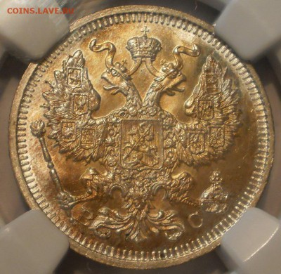 20 копеек 1914г. NGC MS65,с 200 руб.!до 06.09 в 22:00 МСК - P1012984.JPG