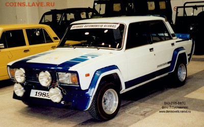 Триумф советского автопрома над западным - VFTS_VAZ2105VFTS_1