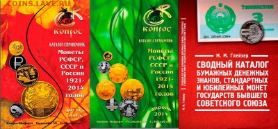 Аксессуары и литература от Sellary. Дисконтная программа. - ccc