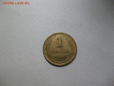 Ранняя погодовка СССР на оценку - IMG_6205.JPG