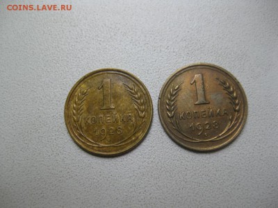 Ранняя погодовка СССР на оценку - IMG_6157.JPG