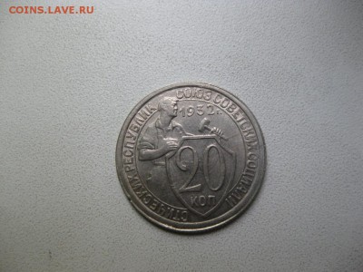 Ранняя погодовка СССР на оценку - IMG_6213.JPG