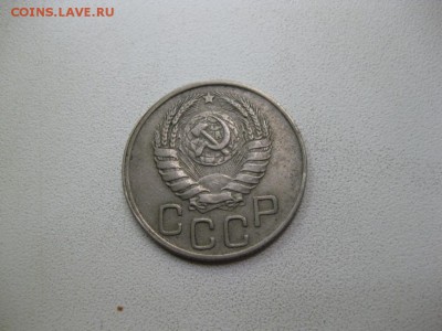 Ранняя погодовка СССР на оценку - IMG_5935.JPG