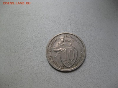 Ранняя погодовка СССР на оценку - IMG_6208.JPG