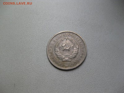 Ранняя погодовка СССР на оценку - IMG_6209.JPG