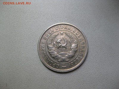 Ранняя погодовка СССР на оценку - IMG_6211.JPG