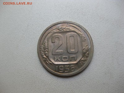Ранняя погодовка СССР на оценку - IMG_6088.JPG