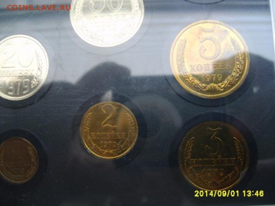 СССР,годовой набор 1979г(ЛМД,твердый)!до 3.09.2014 - S6001716.JPG