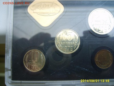 СССР,годовой набор 1979г(ЛМД,твердый)!до 3.09.2014 - S6001715.JPG