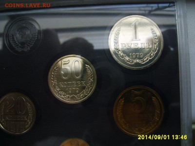 СССР,годовой набор 1979г(ЛМД,твердый)!до 3.09.2014 - S6001713.JPG