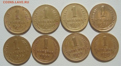 ЛОТ 1 КОПЕЕК 1926-1957 всего 26 МОНЕТ до 04.09 - P1230917.JPG
