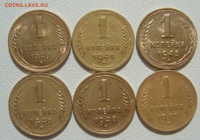 ЛОТ 1 КОПЕЕК 1926-1957 всего 26 МОНЕТ до 04.09 - P1230922.JPG
