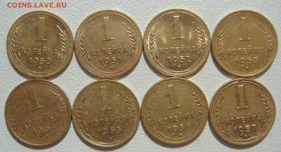 ЛОТ 1 КОПЕЕК 1926-1957 всего 26 МОНЕТ до 04.09 - P1230925.JPG