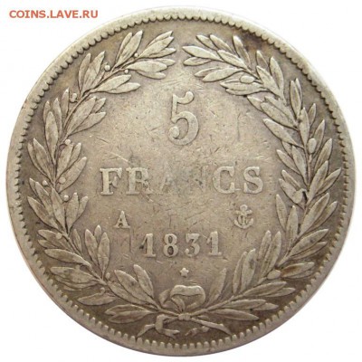 с 200р !!! Франция, 5 франков, 1831, до 05.09 - lot-182659-2