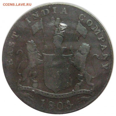 Индийская Восточная Компания, 1803, XX кэш - lot-182867-2