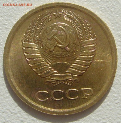 ШТЕМПЕЛЬНАЯ 1 копейка 1964 г. до 04.09 - P1230933.JPG