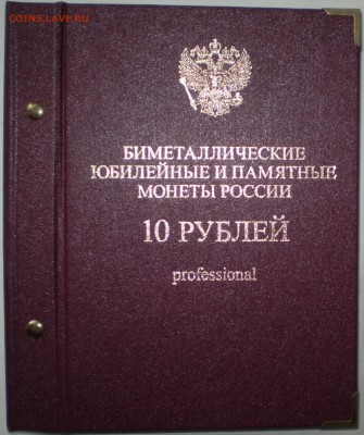 БИМ. Набор оба МД. 93 шт. В альбоме. До 5.09.2014 в 22.00 - P1010001.JPG
