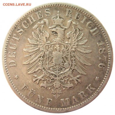с 200р !!! Германия, 5 марок, 1876, до 05.09 - good-4385-2