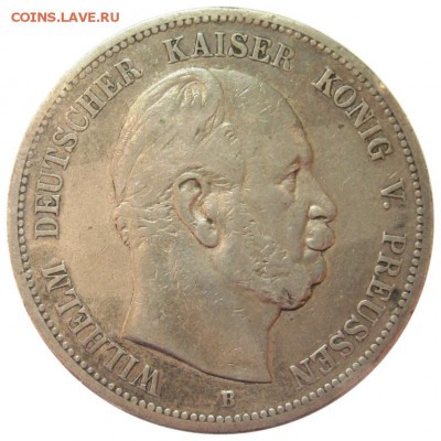 с 200р !!! Германия, 5 марок, 1876, до 05.09 - good-4385-1