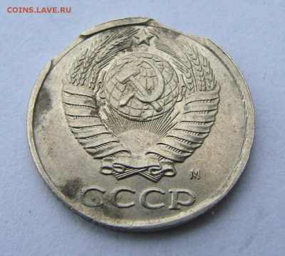10 копеек 1991 М, двойной выкус + два сюрприза - DSC09679.JPG