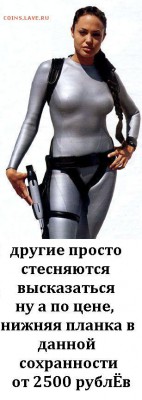 Британский торговый доллар 1899 г. - AngelinaJoliePicture
