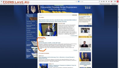 Ну а теперь про Украину - Пр_укр-укр