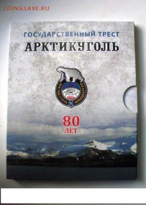 Ямал,Шпицберген и другое - 580414356
